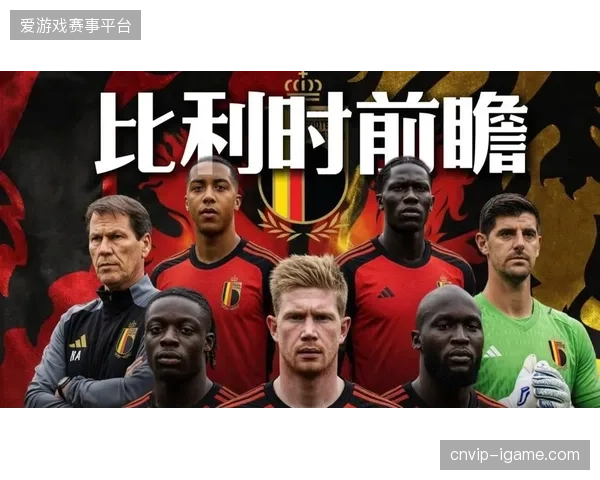 卢卡库在长期伤病后重返国家队并取得进球，为比利时队的世界杯前景注入强心剂