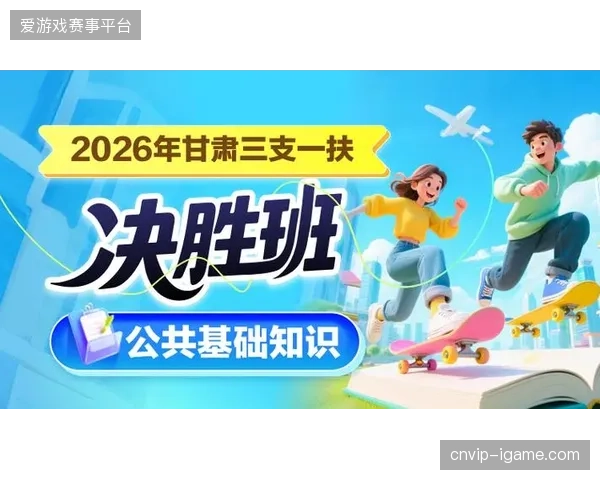 2027年前后内容资产运营将成为体育服务市场决胜关键