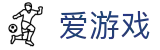 爱游戏 · 中国官方入口